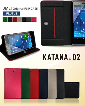 KATANA02 ケース 手帳 katana02 手帳型ケース