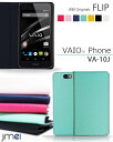 yX}zJo[ 蒠^ VAIO Phone VA-10J P[XzJMEIIWitbvP[Xy@CI tH Jo[ X}zP[X X}z Jo[ simt[ Sony X}[gtH \j[ v 蒠z