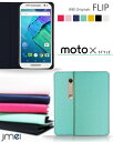 【スマホカバー 手帳型 Moto X Style XT1572 ケース】JMEIオリジナルフリップケース【Motorola モトローラ カバー スマホケース スマホ..