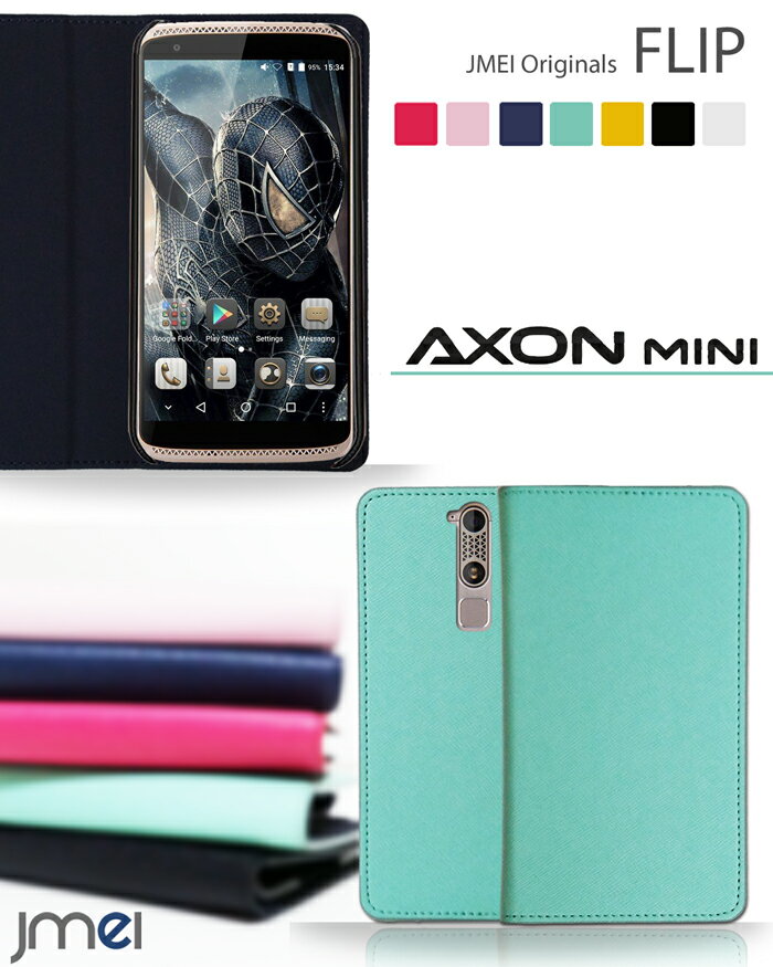 スマホケース 手帳型 ベルトなし 携帯ケース 手帳型 ブランド axon mini ミニ ケース ZTE かわいい 手帳 機種 simフリー スマホ スマホカバー メール便 送料無料・送料込み