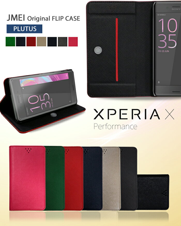 ڼĢ ޥۥ Xperia X Performance SO-04H SOV33 ۥ֥ 쥶 Ģ ӥڥڥꥢ x ѥեޥ С ޥ С ޥۥС Sony ˡ ޡȥե docomo au  Ģ