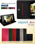 【手帳型 スマホケース AQUOS ZETA SH-04H AQUOS SERIE SHV34 AQUOS Xx3 506SH ケース】ブランド レザー 手帳型ケース 携帯ケース【アクオス ゼータ セリエ ダブルエックス3 カバー スマホ カバー スマホカバー スマートフォン SHARP 革 手帳】