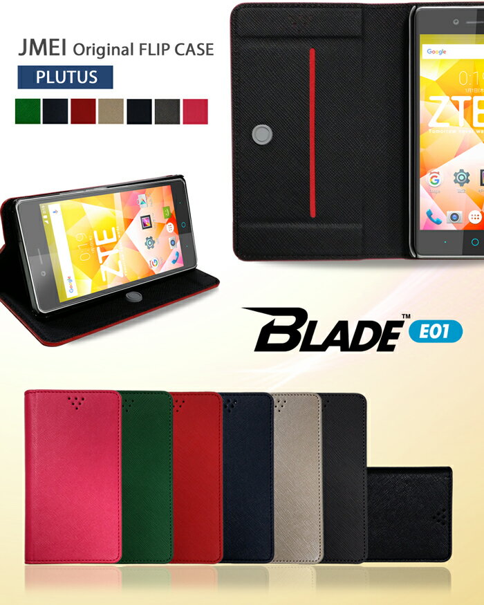 BLADE E02 手帳 BLADE E01 ケース 手帳型 スマホケース ブレードe01 ZTE スマホ カバー Libero 2 ケース 602ZT スマホカバー simフリー スマートフォン 携帯 革
