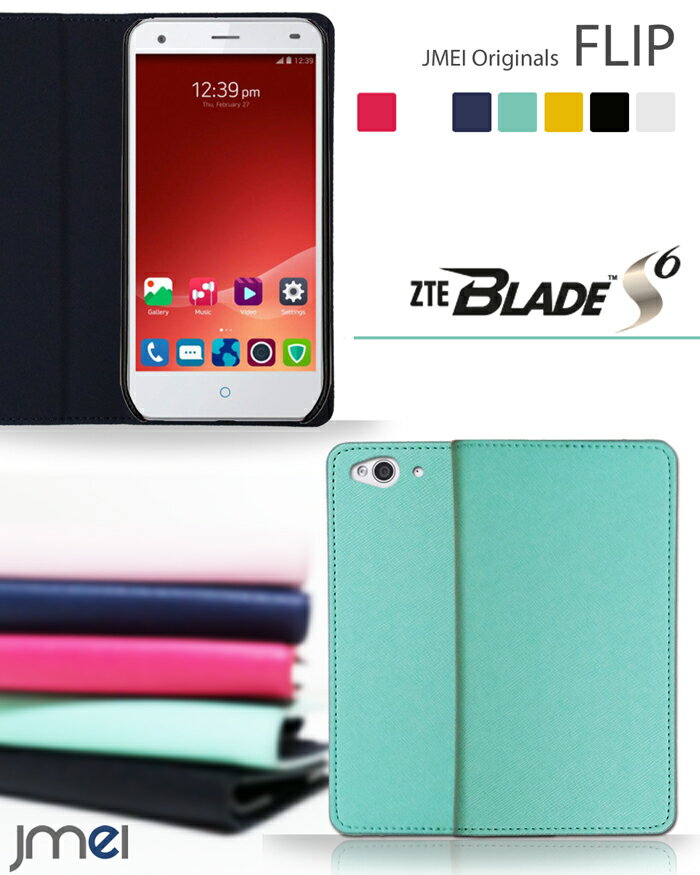 【Blade S6 ケース】JMEIオリジナルフリップケース【ブレイド s6 手帳型 スマホケース スマホ カバー スマホカバー ZTE スマートフォン simフリー 革 手帳】