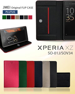 ڥꥢxz С xperia xz so01j  Ģ Ģ sov34 Xperia XZs  SO-03J SOV35 Ģ  ڥꥢxz С ɥ xperia xz so01jС xz au ڥꥢ С ޥۥ ᡼ ̵ ޥۥ ˡ SONY