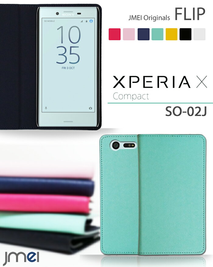 【Xperia X Compact SO-02J ケース】J