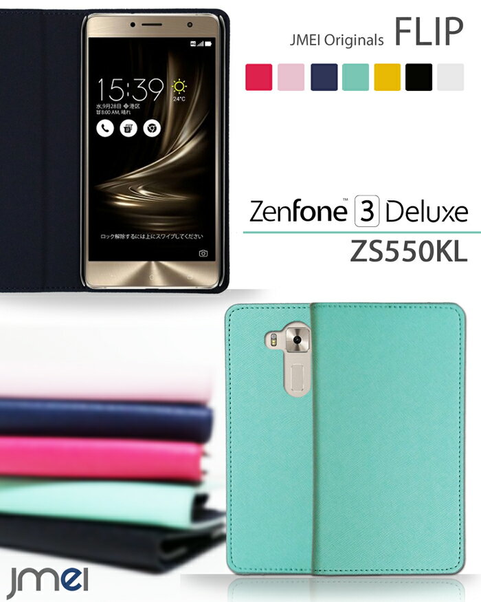 Zenfone3 DELUXE ZS550KL JMEIꥸʥեåץڥե 3 ǥå С Ģ ޥۥ ޥ С ޥۥС ASUS UQ mobile  simե꡼ ޡȥե   Ģ