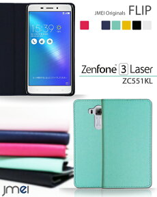 zenfone 3 laser ケース 手帳型 レザー zc551kl ゼンフォン3 レーザー ASUS simフリー カバー 手帳型 uqモバイル ケース スマホケース スマホ カバー スマホカバー UQ mobile スマートフォン 携帯 革 手帳 ゼンフォン3レーザー