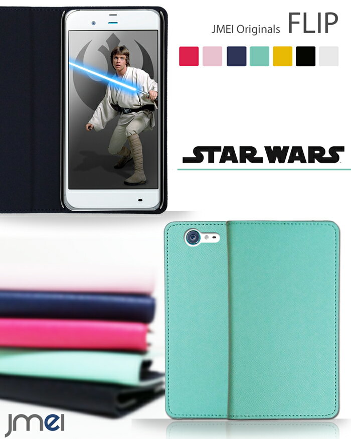 ySTARWARS mobile P[XzJMEIIWitbvP[XyX^[EH[Y oC Jo[ 蒠^ X}zP[X X}z Jo[ X}zJo[ Softbank SHARP X}[gtH g v 蒠z