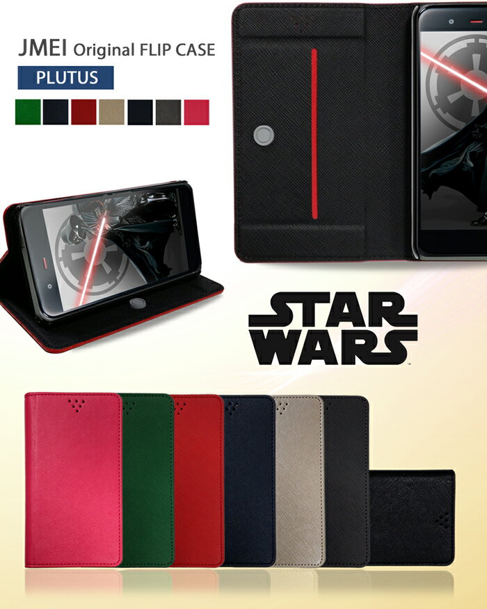 Ģ ޥۥ STARWARS mobile  SW001SH ֥ 쥶 Ģ ӥ  Х С ޥ С ޥۥС Softbank SHARP ޡȥե   Ģ