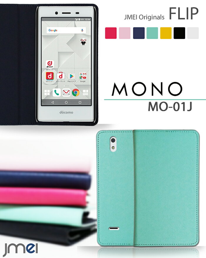 MONO MO-01J JMEIꥸʥեåץZTE mo01j С Ģ ޥۥ ޥ С ޥۥС docomo ɥ ޡȥե   Ģ