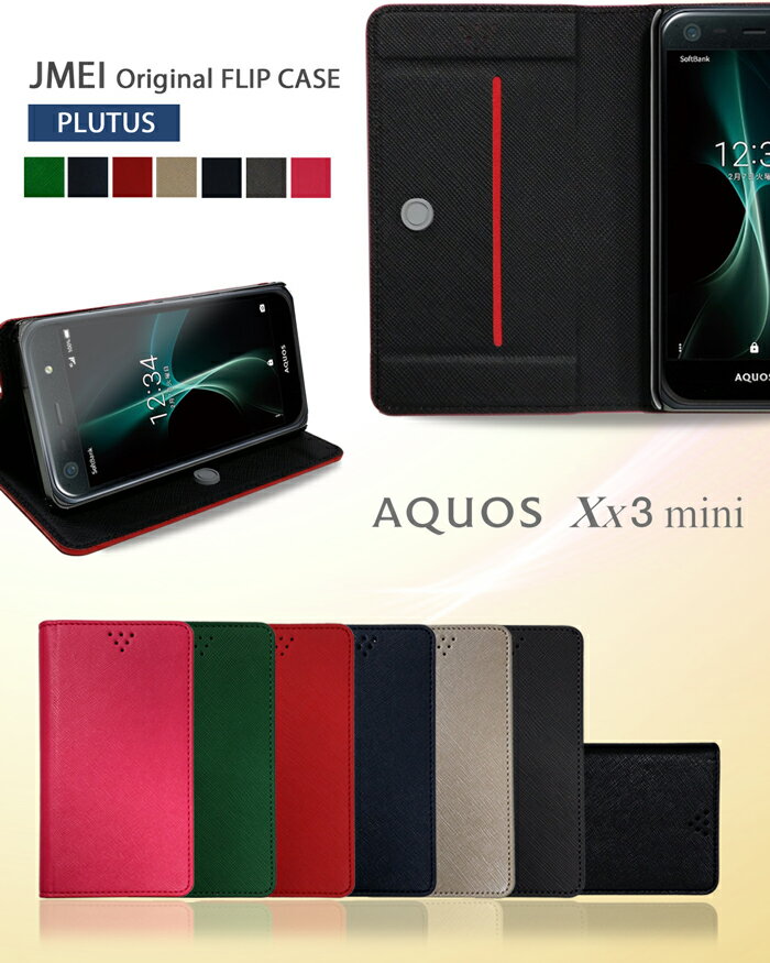 AQUOS SERIE mini SHV38 AQUOS Xx3 mini 603SH  ANA Phone  ꥨ ߥ ...