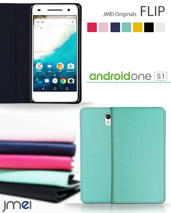 ޥۥС Ģ Android One S1  JMEIꥸʥեåץ ɥ  SHARP 㡼 С ޥۥ ޥ С Y!mobile 磻Х ޡȥե 