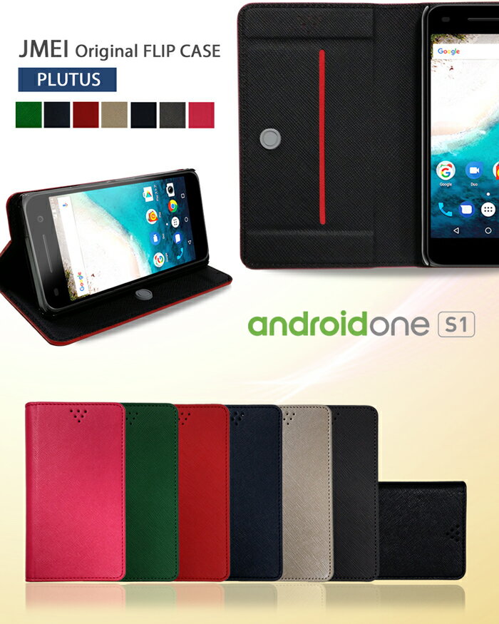 ޥۥС Ģ Android One S1  ޥۥ ɥ  SHARP 㡼 С ޥ С Y!mobile 磻Х ޡȥե ӥС