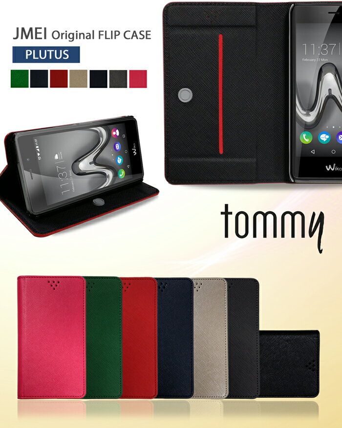 【手帳型 スマホケース tommy ケース】ブランド レザー 手帳型ケース 携帯ケース【トミー Wiko カバー スマホ カバー スマホカバー simフリー ウイコウ スマートフォン 携帯 革 手帳】