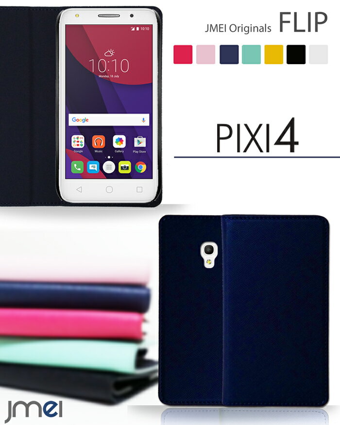 【PIXI4 ケース】JMEIオリジナルフリップケース【ALCATEL One touch カバー 手帳型 スマホケース スマホ カバー スマホカバー AEON mobile イオンモバイル simフリー スマートフォン 携帯 革 手帳】