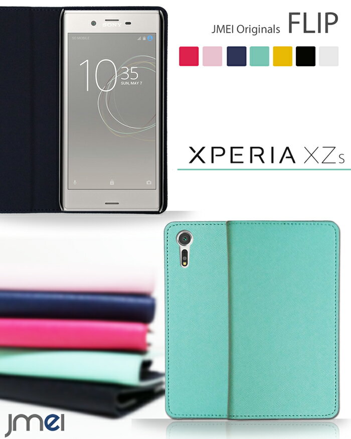 Xperia XZs ケース エクスペリア カバー so-0