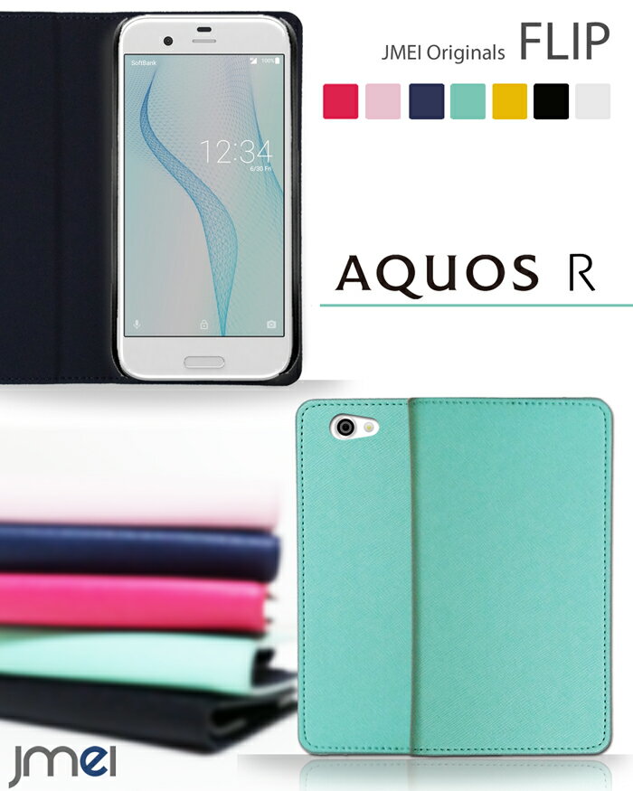 AQUOS R SH-03J SHV39 604SH  Ģ ޥۥ   С Ģ ӥС ޥ ޥۥС r С SHARP ޡȥե