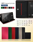 arrows M04 ケース arrows Be F-05J ケース arrows SV F-03H arrows M03 ケース アローズbe カバー アローズsv 手帳型ケース アローズ m03 rm03 スマホ カバー LINEモバイル 手帳型 スマホケース スマホカバー docomo 楽天モバイル スマートフォン 富士通 携帯 革 手帳