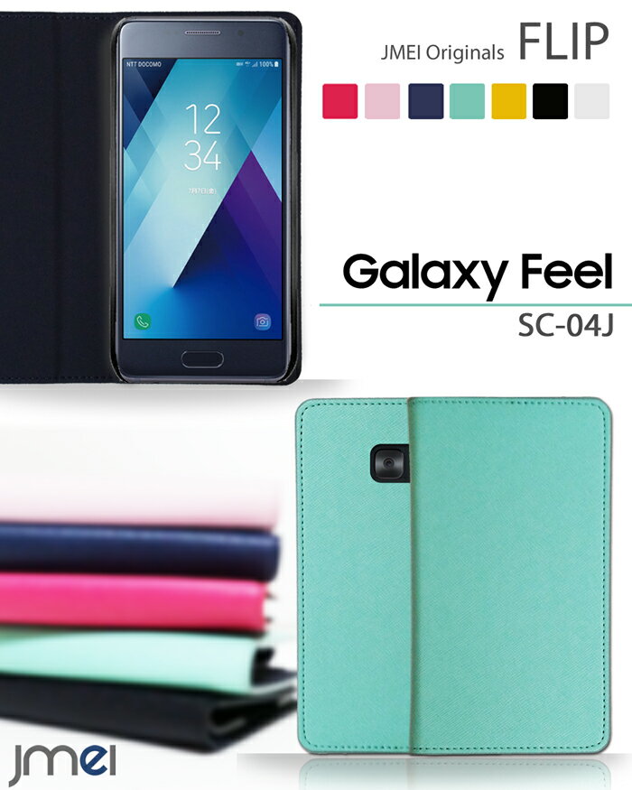 Galaxy Feel ケース sc-04j GALAXY S5 ACTIVE SC-02G ケース ブランド GALAXYS5 Galaxy Feel SC-04J 手帳ケース ギャラクシー カバー ギャラクシーs5 アクティブ カバー スマホケース スマホ カバー スマホカバー docomo スマートフォン ドコモ 革 レザー SC02G 手帳型