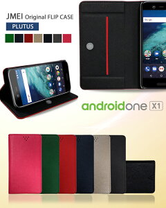 Ģ ޥۥ 507SH Android One  x1 AQUOS ea 606SH  ֥ 쥶 Ģ ӥ SHARP 㡼 ɥ  С ޥ С ޥۥС Y!mobile ޡȥե   Ģ