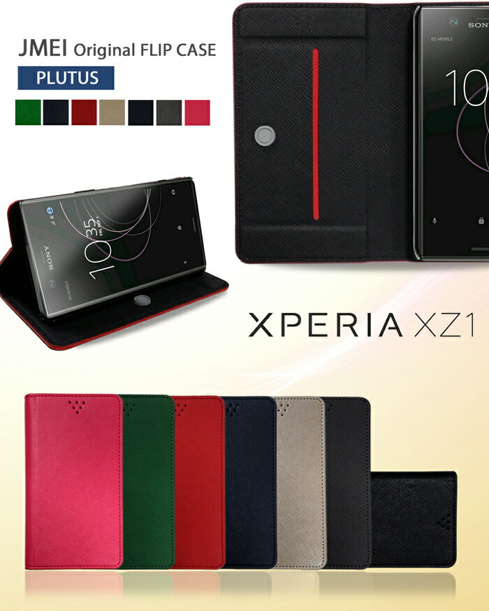 Xperia XZ1  Sony ڥꥢ xz1 С Ģ Ģ Ĥޤ ޥۥ ޥ ޥۥ...