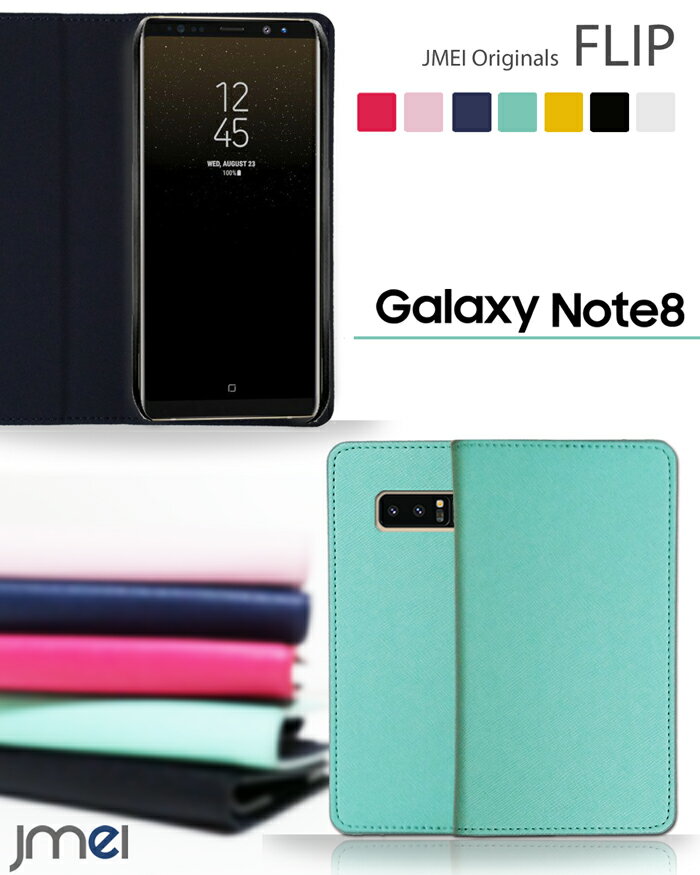 Galaxy Note8 ケース Galaxy Feel SC-04J ケース Galaxy s4 sc-04e カバー 手帳型 docomo galaxy s4 カバー galaxy s3 ケース ギャラクシーs4 手帳型ケース ケース 手帳 samsung ギャラクシーs3α カバー ギャラクシーs3 カバー ギャラクシー カバー