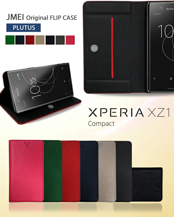 Xperia XZ1 Compact  sony ڥꥢ xz1 ѥ С SO-02K Ģ Ģ Ĥ...
