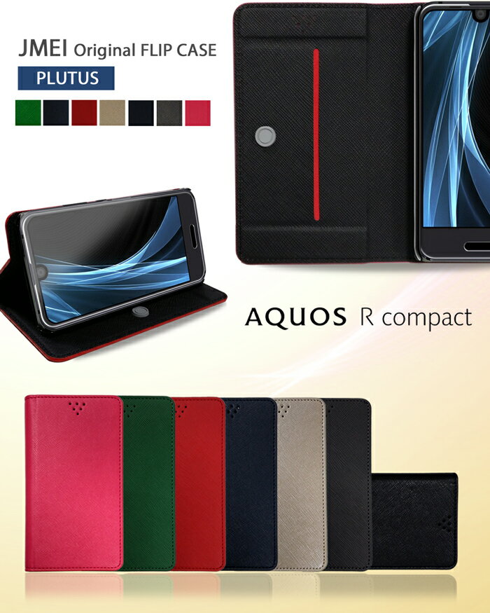 AQUOS R Compact  SHV41 ե ѥ С Ģ Ģ Ĥޤ ޥۥ ...