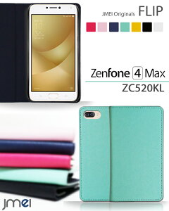 Zenfone4 Max ケース ZC520KL ZenFone 3 Max ケース 5.5インチ ZC553KL Zenfone3 Max ZC520TL ケース 手帳型 ゼンフォン4 マックス ケース スマホケース ゼンフォン 3 マックス カバー スマホ カバー スマホカバー ASUS エイスース simフリー スマートフォン 携帯 革 手帳