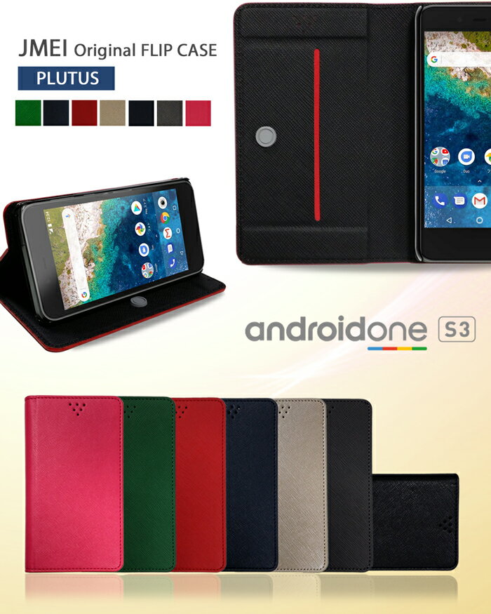 android one S3  Ģ Ĥޤ ɥɥ С Ģ ޥۥ ޥ ޥۥС y...