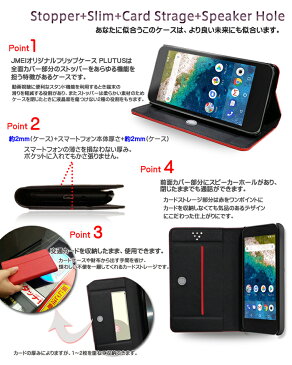 android one S3 ケース 手帳型 閉じたまま通話 アンドロイドワン カバー 手帳型ケース スマホケース スマホ スマホカバー yモバイル スマートフォン Softank 携帯ケース 革 手帳