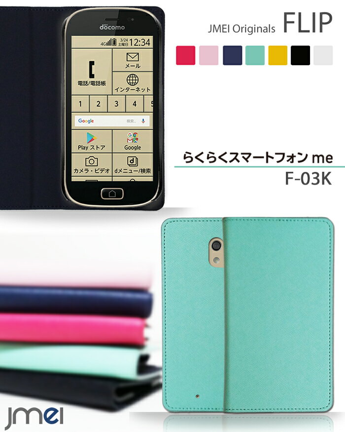 炭炭X}[gtHme F-03K P[X 蒠^ X}zP[X 炭炭X}[gtH 蒠 g Jo[ X}z X}zJo[ docomo X}[gtH