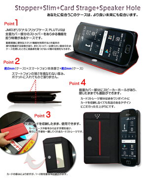 らくらくスマートフォンme F-03K ケース らくらくスマートフォン カバー 手帳型ケース 手帳型 閉じたまま通話 スマホケース スマホ スマホカバー docomo スマートフォン 携帯 革 手帳