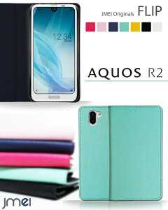 AQUOS R2  SH-03K SHV42 Ģ ޥۥ  r2 Ģ  С ޥ ޥۥС doomo au Softbank ޡȥե