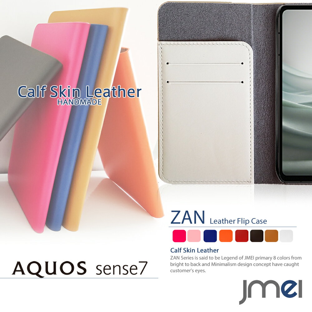 AQUOS sense7  ܳ ɼǼ SH-53C SHG10  7 С Ѿ׷ ץ  ޥۥ Ģ ٥Ȥʤ Ģ ׷ۼ ޥ ޥۥС docomo au ޡȥե ӥ