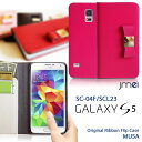 GALAXY S5 SC-04F ACTIVE SC-02G SCL23 J SC-02F S4 SC-04E S3α SC-03E S3 SC-06D S2 LTE SC-03D SC-02C Progre SCL21 WiMAX ISW11SC ケース 本革 ブランド レザーリボンフリップケース MUSA スマホケース スマホ カバー スマホカバー スマートフォン docomo au ドコモ