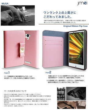 aquos serie shl25 ケース 手帳型 aquos 保護フィルム ガラスフィルム アクオスセリエ au エーユー スマホケース 手帳型 全機種対応 リボン 可愛い おしゃれ 本革 ベルトなし 携帯ケース ブランド 送料無料・送料込み シムフリースマホ スマホカバー 手帳 機種