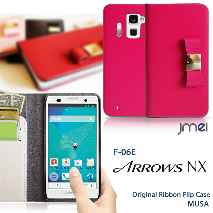 ARROWS NX F-06E カバー 本革 ブランド レザー リボン アローズ アローズNX カバー ARROWSNX ケース スマホ カバー スマホカバー docomo ドコモ スマートフォン レザー 手帳 F06E スマ-トフォンのサムネイル