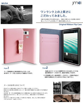 AQUOS PHONE SERIE ISW16SH カバー 本革 ブランド レザー リボン アクオスフォン セリエ セリエ ケース スマホ カバー スマホカバー au スマートフォン エーユー レザー 手帳