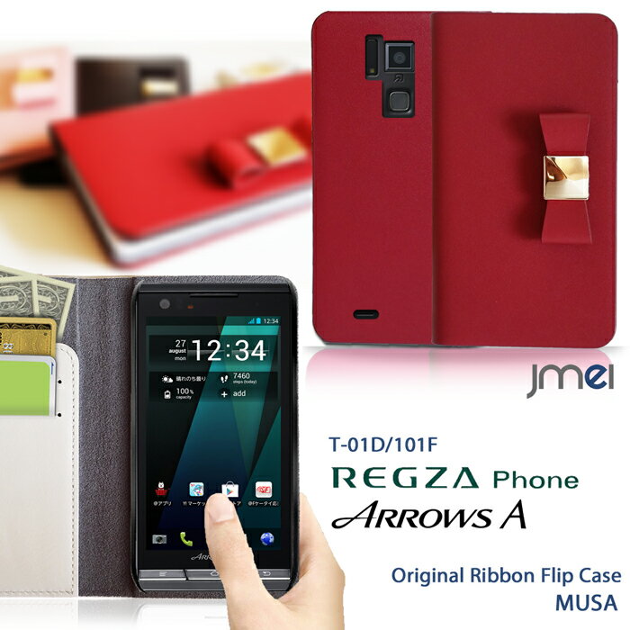 REGZA Phone T-02D ARROWS A 101F С ܳ ֥ 쥶 ܥ 쥰ե ARROWSA A С  ޥ С ޥۥС T02D ɥ 쥶 Ģ docomo softbank ޡȥե