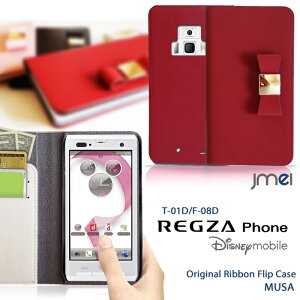 REGZA Phone T-01D Disney Mobile on docomo F-08D С ܳ ֥ 쥶 ܥ ǥˡХ DisneyMobile С ޥ ޥۥС T01D F08D ޡȥե ɥ 쥶 Ģ