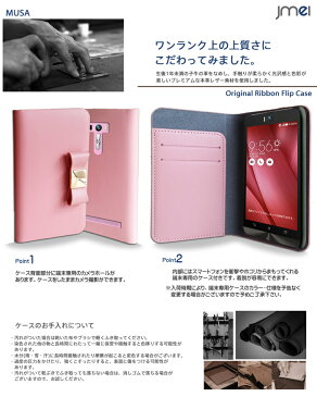 【スマホケース 手帳型 ZenFone Selfie ZD551KL ケース】本革 ブランド レザーリボンフリップケース MUSA【ゼンフォン セルフィー カバー スマホ カバー スマホカバー 楽天モバイル スマートフォン simフリー シムフリー 革 手帳】