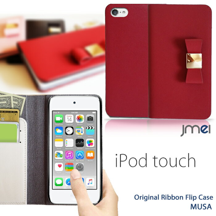 【送料無料 手帳型 iPod touch 6 5 ケース】本革 ブランド レザーリボンフリップケース MUSA【アイポッド タッチ 6 カバー apple アップル 革 手帳】