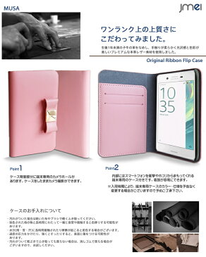 Xperia XZ1 ケース so-01k sov36 xz1 compact ケース so-02k Xperia XZ ケース Xperia X Compact so-02j Xperia X Performance ケース xperiaz5 手帳型ケース エクスペリアxz1 カバー 手帳 docomo sony xperia z5 compact エクスペリア xz x コンパクト