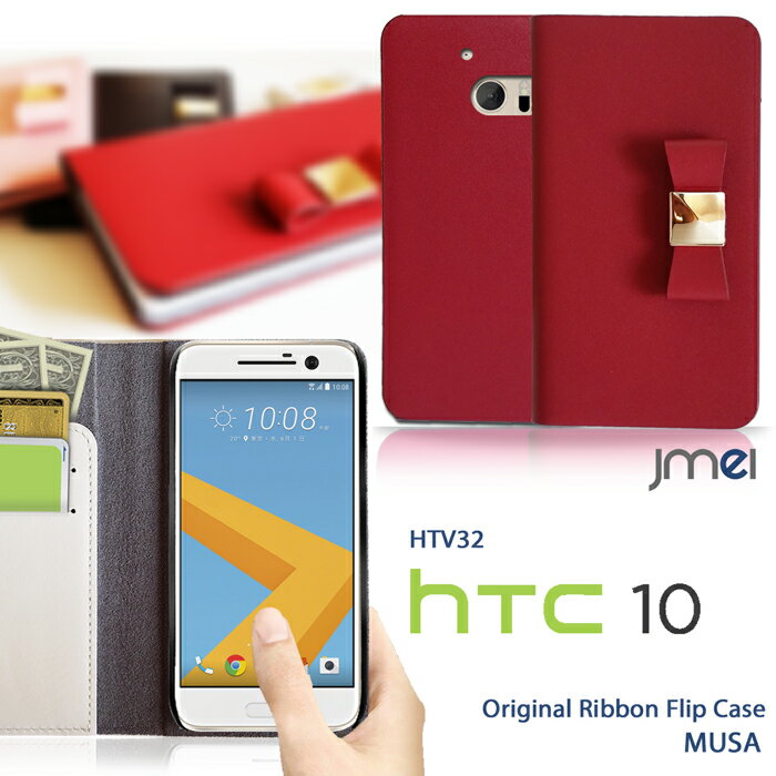 ڥޥۥ Ģ HTC 10 HTV32 ܳ ֥ 쥶ܥեåץ MUSAڥƥ10 С ޥ С ޥۥС au ޡȥե 桼  Ģ