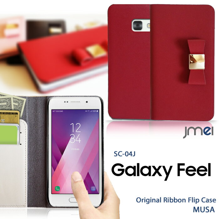 Galaxy Feel ケース sc-04j GALAXY S5 サムスン SC-04F ACTIVE SC-02G SCL23 J SC-02F S4 SC-04E ケース S3α SC-03E S3 SC-06D S2 LTE SC-03D WiMAX ISW11SC ケース 本革 ブランド レザー リボン 手帳型 スマホケース スマホ カバー スマホカバー docomo au ドコモ