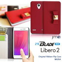 ޥۥ Ģ BLADE E02  Libero 2  602ZT Ģ ܳ ܥ 襤 zte ֥졼 e0...