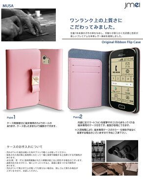 スマホケース 手帳型 らくらくスマートフォンme F-03K ケース 手帳 本革 リボン かわいい らくらくスマートフォン カバー スマホ スマホカバー docomo レザー携帯 革