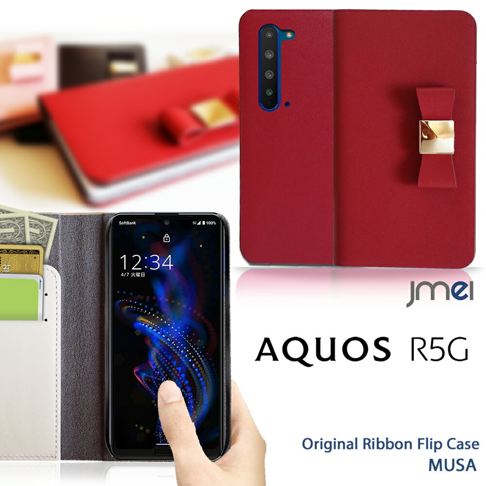 AQUOS R5G P[X SH-51A SHG01 蒠 {v { 킢 Ռz ANIX r5g Jo[ J[h[ X}z X}zJo[ V[v U[ gуJo[ X}zP[X 蒠^